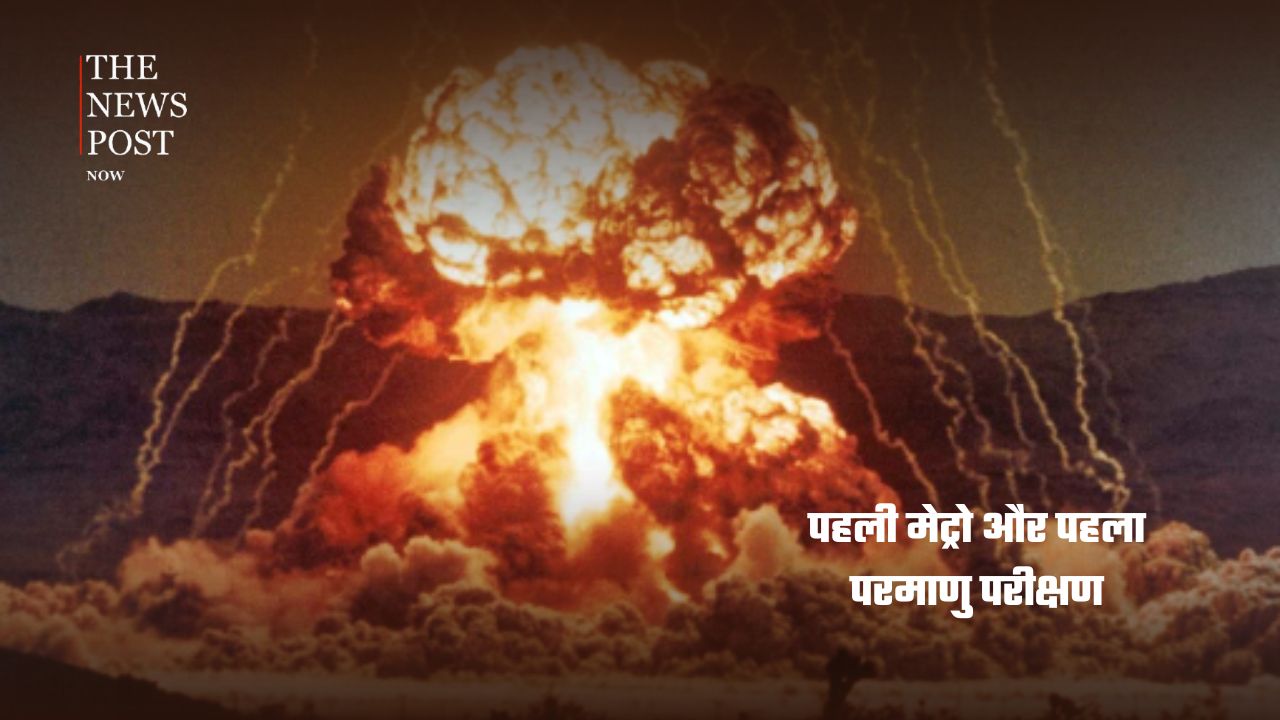 भारत के इतिहास की 10 बड़ी ‘पहली बार’ उपलब्धियां, जो हर भारतीय को जाननी चाहिए - Photo 6