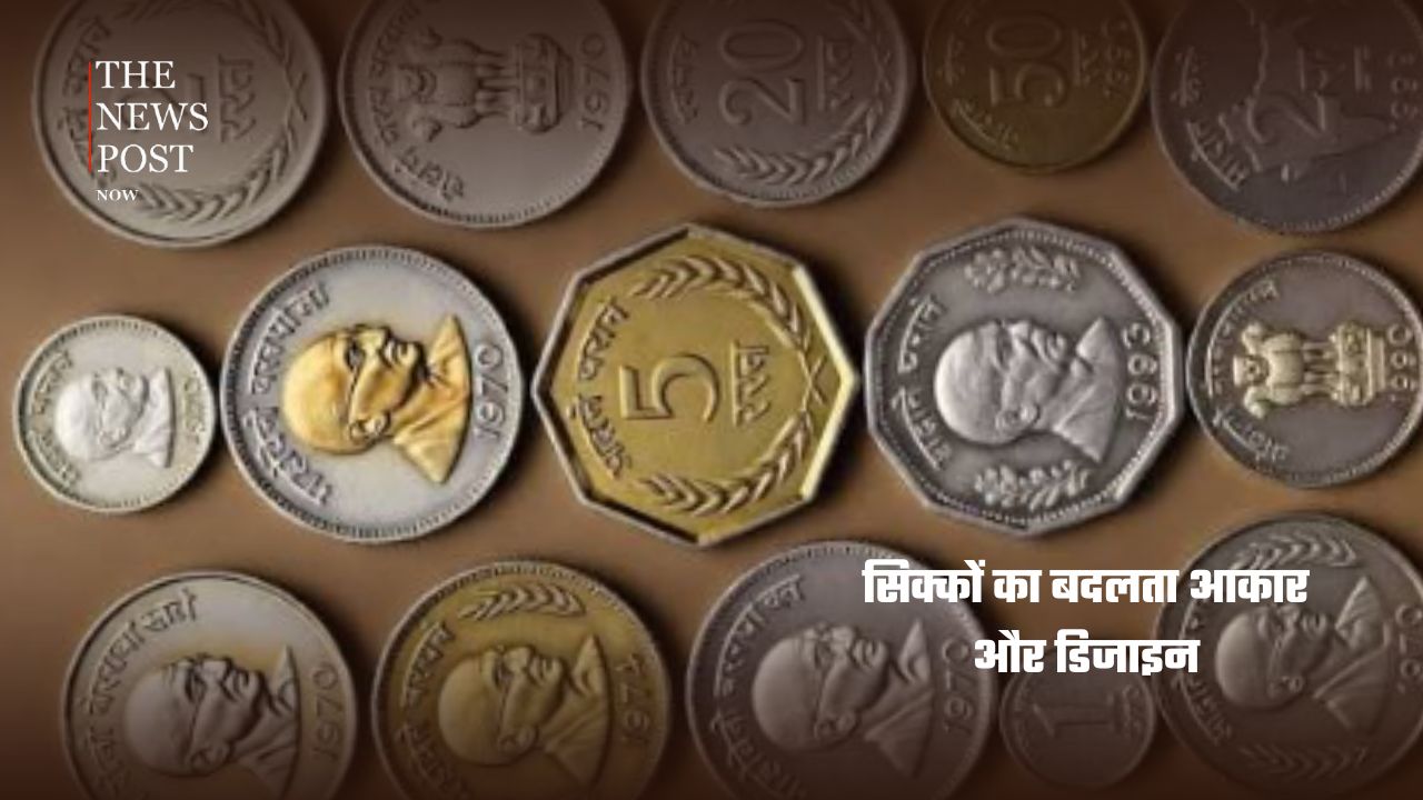 सिक्कों में दिखता बदलता भारत: 1988 से अब तक तक की पूरी कहानी - Photo 6
