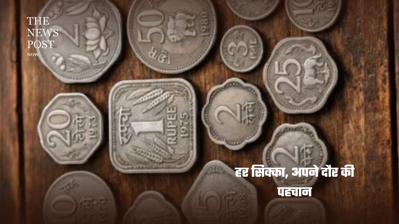 सिक्कों में दिखता बदलता भारत: 1988 से अब तक तक की पूरी कहानी - Photo 7