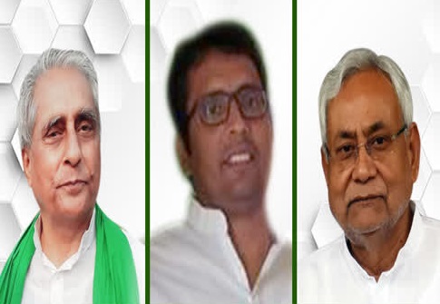 राजद को बड़ा झटका, जगदानंद सिंह के बेटे अजीत सिंह होंगे जदयू में शामिल