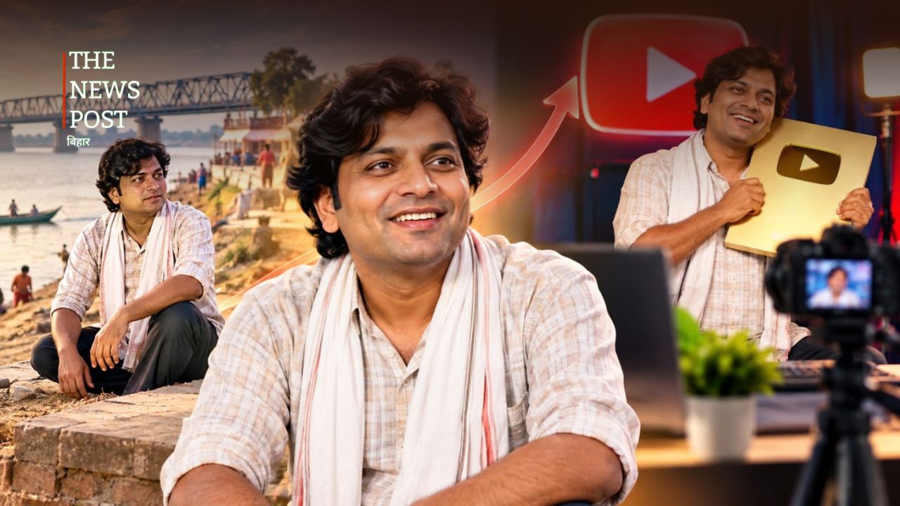 छपरा से YouTube तक: ऐसे ‘ईमानदार शर्मा’ बनकर छाए सतीश रे