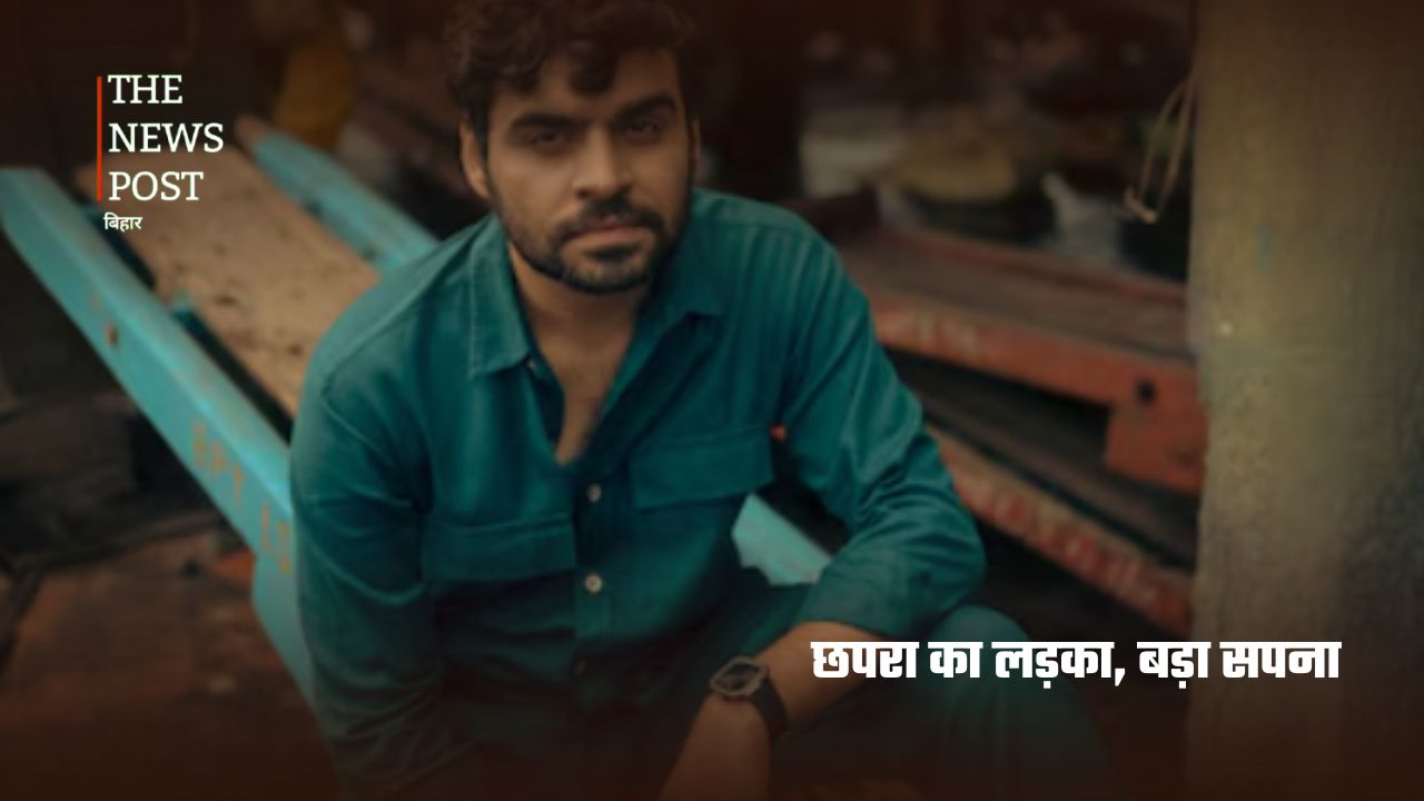 छपरा से YouTube तक: ऐसे ‘ईमानदार शर्मा’ बनकर छाए सतीश रे - Photo 1