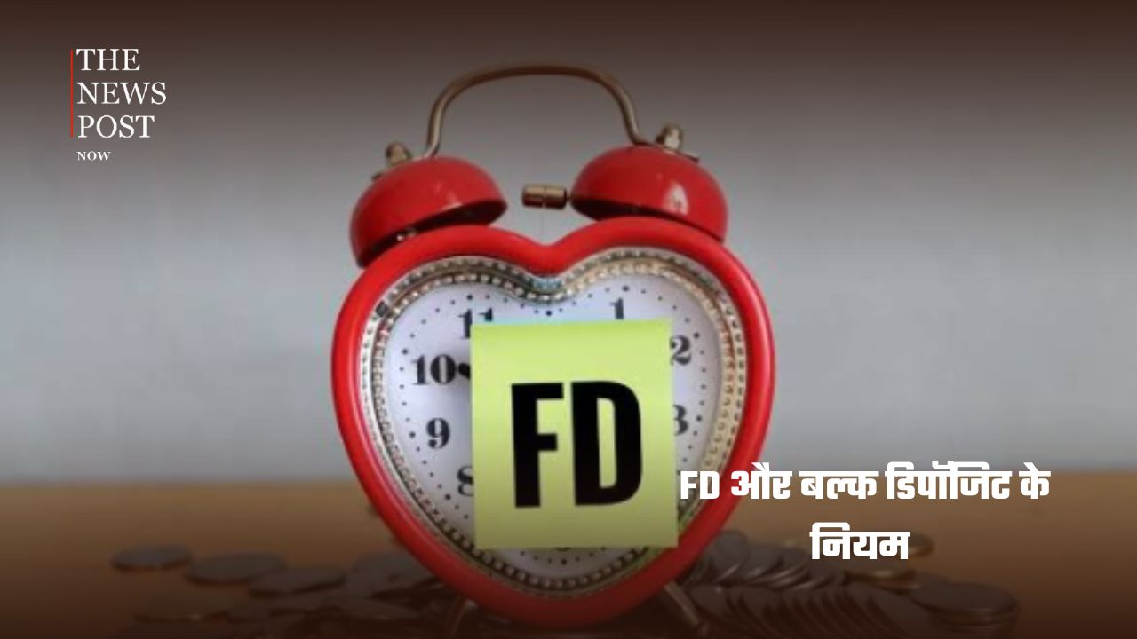 अक्टूबर से बदलेंगे कई नियम, आम लोगों की जेब और रोजमर्रा की जिंदगी पर पड़ेगा असर - Photo 2