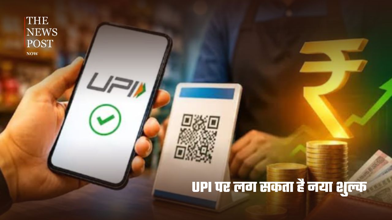 अक्टूबर से बदलेंगे कई नियम, आम लोगों की जेब और रोजमर्रा की जिंदगी पर पड़ेगा असर - Photo 3