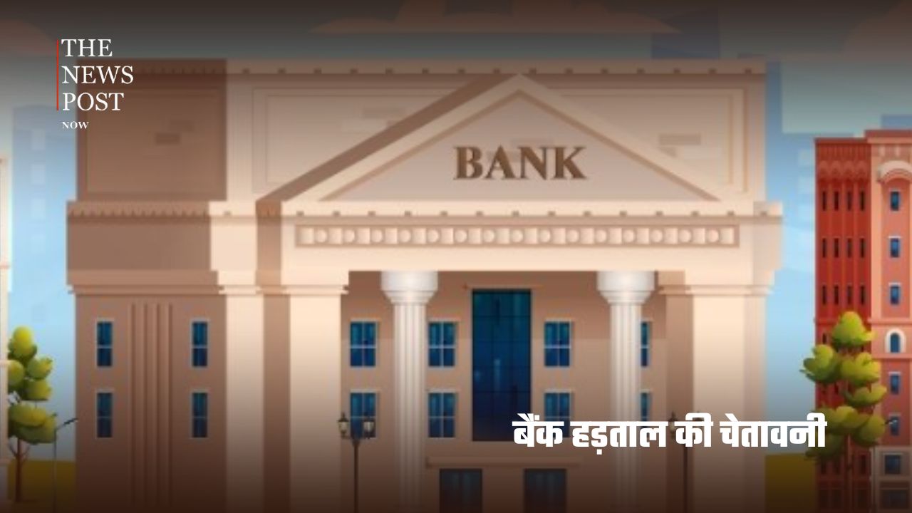 अक्टूबर से बदलेंगे कई नियम, आम लोगों की जेब और रोजमर्रा की जिंदगी पर पड़ेगा असर - Photo 7