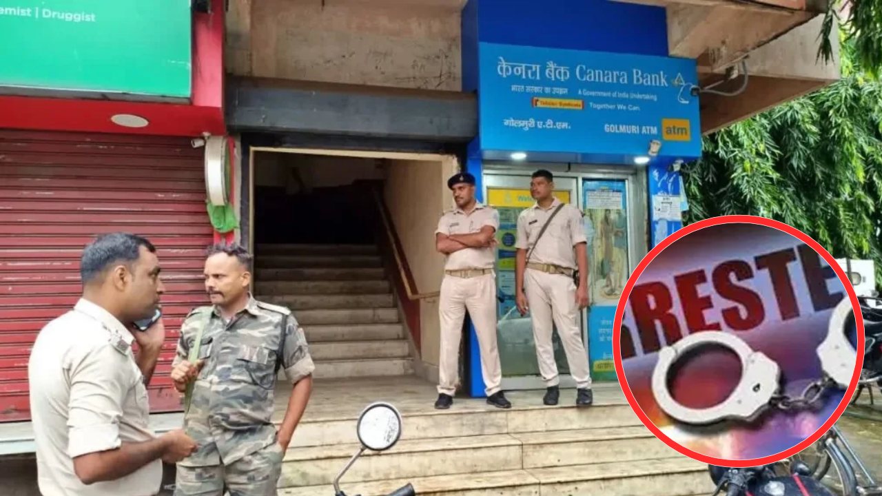 जमशेदपुर गोलमुरी बैंक लूटकांड के तार चतरा से जुड़े? चार संदिग्ध हिरासत में