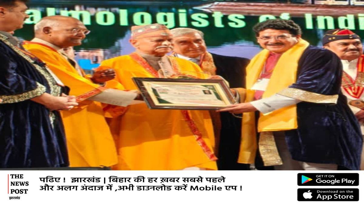 देवघर के डॉ. एन.डी. मिश्रा को मिला राष्ट्रपति के हाथों ऑप्थैल्मोलॉजिस्ट ऑफ झारखंड का सम्मान