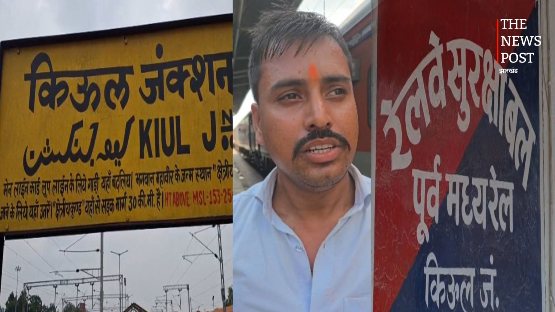 पटना-दुमका एक्सप्रेस के AC कोच में तोड़फोड़, शीशा तोड़ते युवक को RPF ने पकड़ा