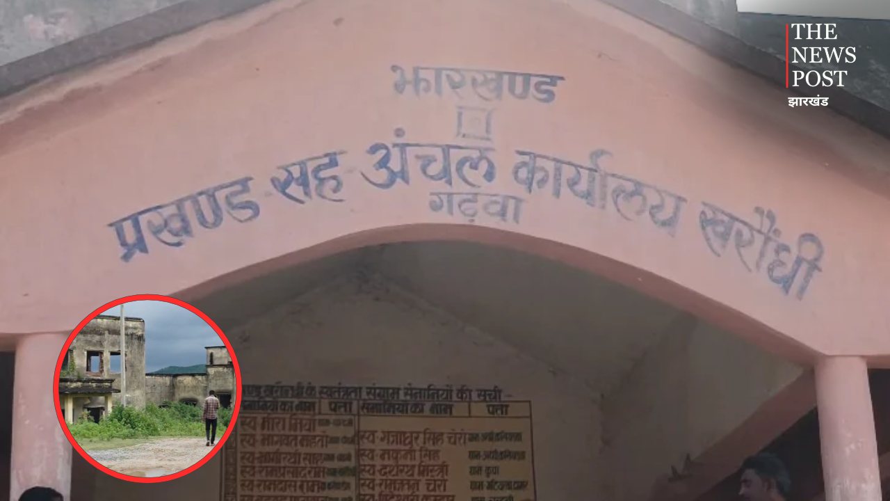 करोड़ों का अस्पताल भवन, 19 साल में नहीं हुआ एक भी इलाज! खंडहर बन रहा गढ़वा का स्वास्थ्य उपकेंद्र