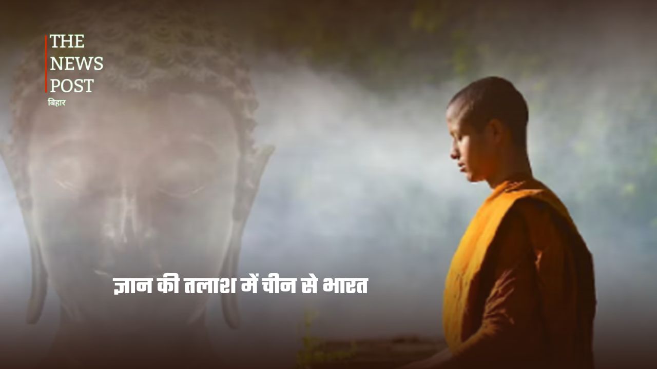 नालंदा में पढ़ा चीन का वो विद्वान... जिसकी कहानी आज भी मशहूर है - Photo 1