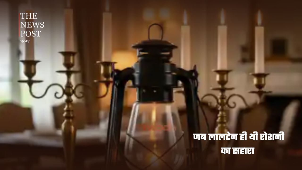 लालटेन से LED तक... ऐसे रोशन हुआ दुनिया का सफर - Photo 1