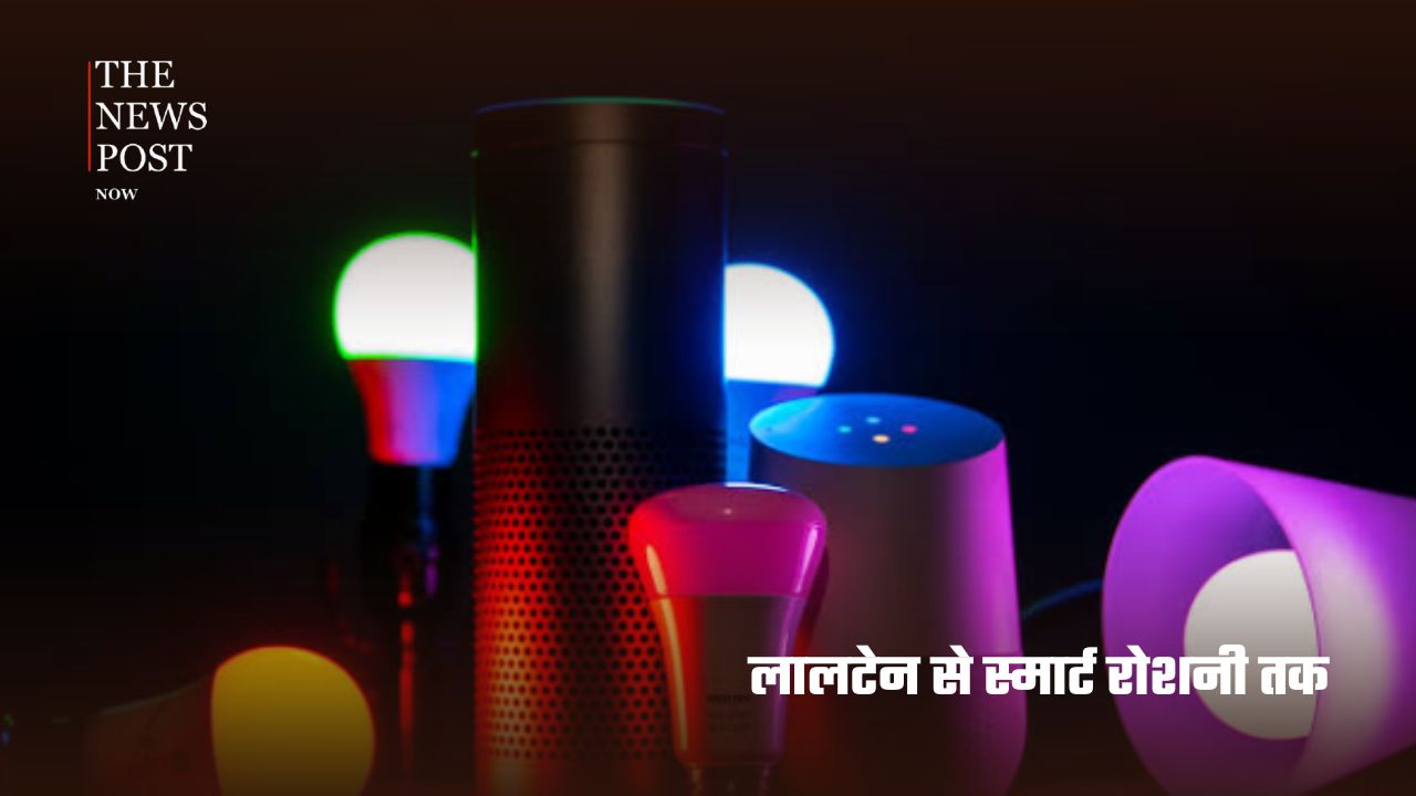 लालटेन से LED तक... ऐसे रोशन हुआ दुनिया का सफर - Photo 10