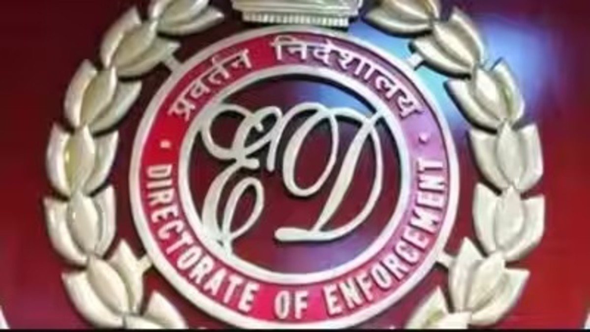 बड़ी खबर: झारखंड-पश्चिम बंगाल के 4 ठिकानों पर एक साथ ED की दबिश, GST फर्जीवाड़े मामले में छापेमारी जारी
