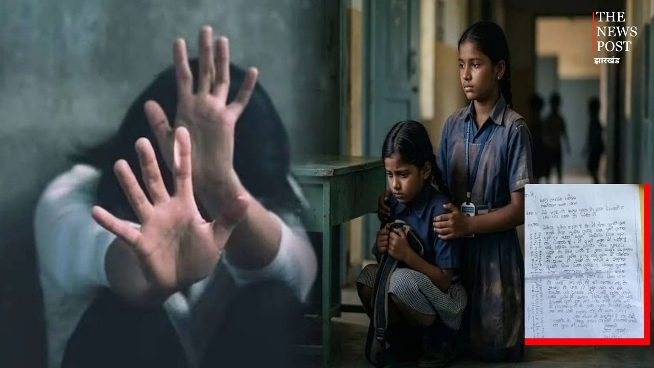 पटना सिटी में नाबालिग छात्रा से छेड़खानी और मारपीट,  थाने में केस दर्ज