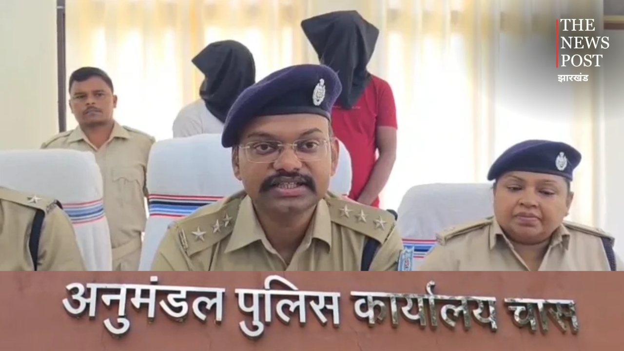 बोकारो में साइबर अपराध के खिलाफ पुलिस ने की बड़ी कार्रवाई! 2 आरोपी को किया गिरफ्तार