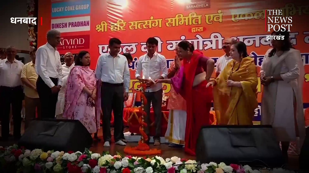 रामनवमी कल : धनबाद में हुआ पंडित विजय शंकर मेहता का प्रवचन, उमड़े भक्त