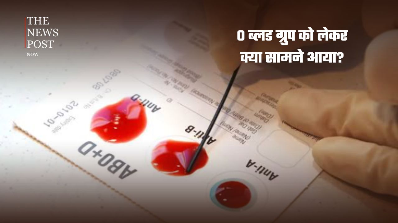 क्या आपका Blood Group बढ़ाता है डायबिटीज का खतरा? रिसर्च में सामने आया ये संबंध - Photo 3