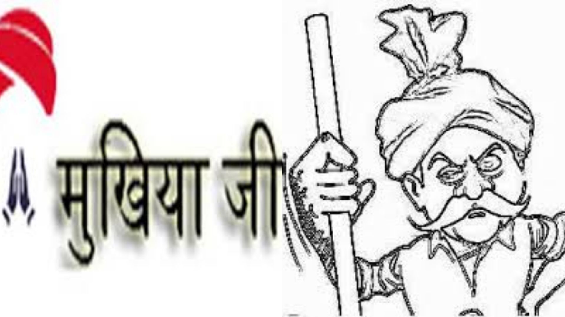 पंचायत चुनाव : भावी मुखिया जी के लिए बस दो ही गाड़ी !  यह है मामला....