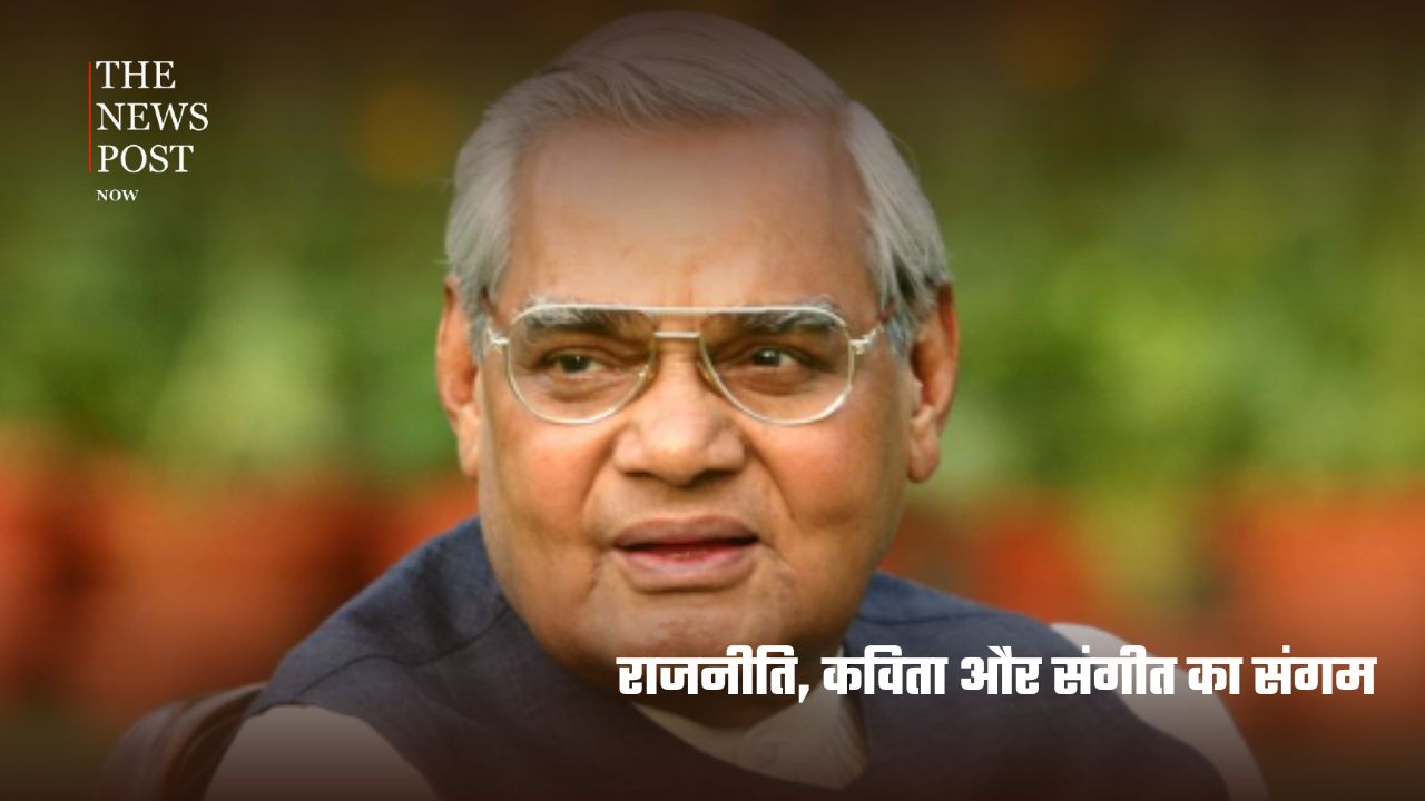 PM की कविताएं बनीं गीत… 2002 में आया था अटल जी का अनोखा Album ‘संवेदना’ - Photo 7