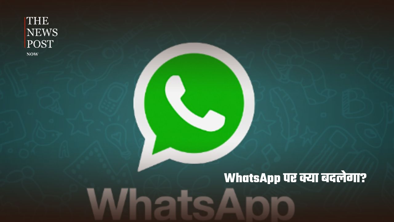 WhatsApp पर अब हर मैसेज Free नहीं! 1 अक्टूबर से बदलेंगे ये नियम - Photo 1