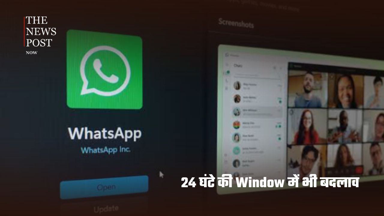 WhatsApp पर अब हर मैसेज Free नहीं! 1 अक्टूबर से बदलेंगे ये नियम - Photo 7