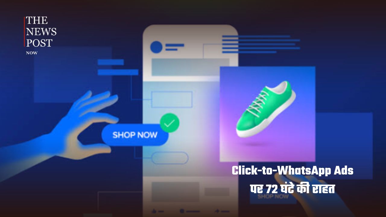 WhatsApp पर अब हर मैसेज Free नहीं! 1 अक्टूबर से बदलेंगे ये नियम - Photo 8