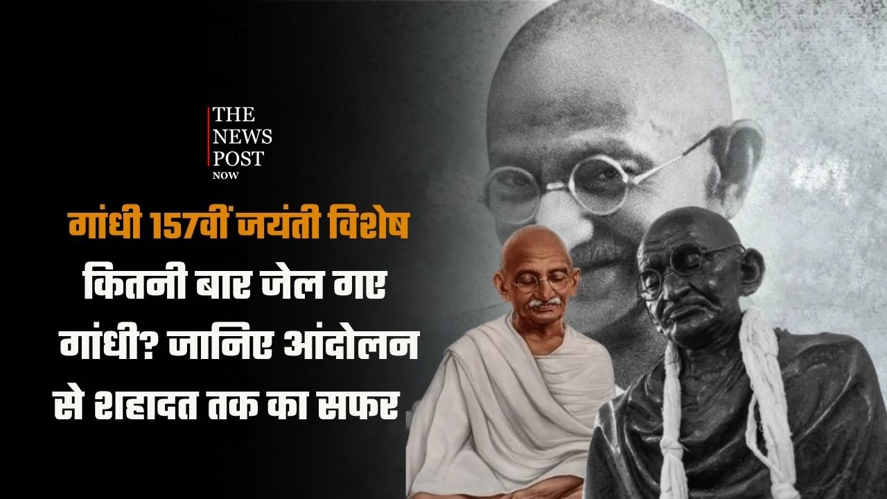 Gandhi Jayanti Special: मोहन दास गांधी से महात्मा गांधी और बापू बनने तक की पूरी कहानी