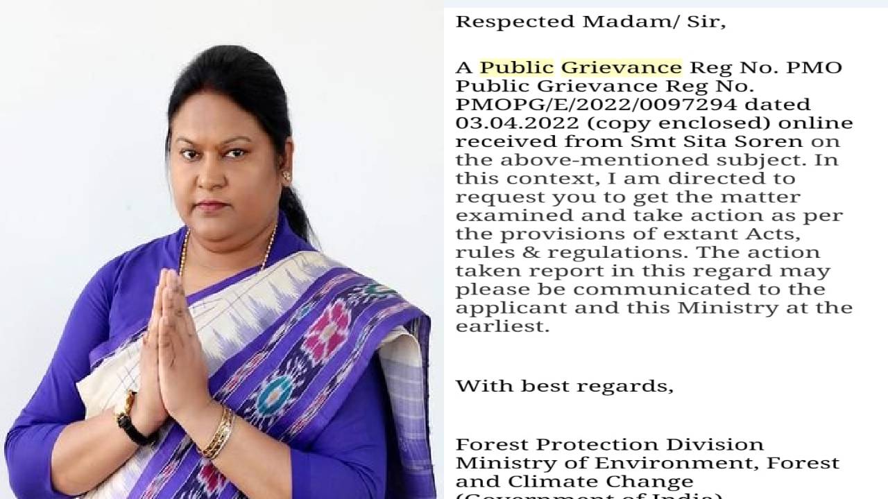 BREAKING : विधायक सीता सोरेन की शिकायत पर पीएमओ ने लिया संज्ञान, वन पर्यावरण मंत्रालय करेगा जांच 