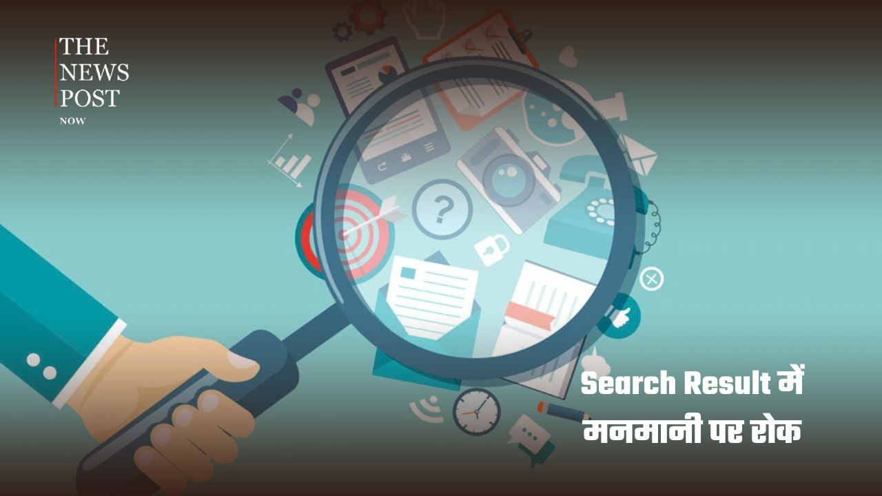 1 जनवरी 2027 से बदल सकता है Online Shopping का तरीका, E-Commerce में आएंगे नए नियम - Photo 2