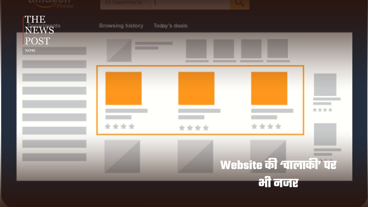 1 जनवरी 2027 से बदल सकता है Online Shopping का तरीका, E-Commerce में आएंगे नए नियम - Photo 5