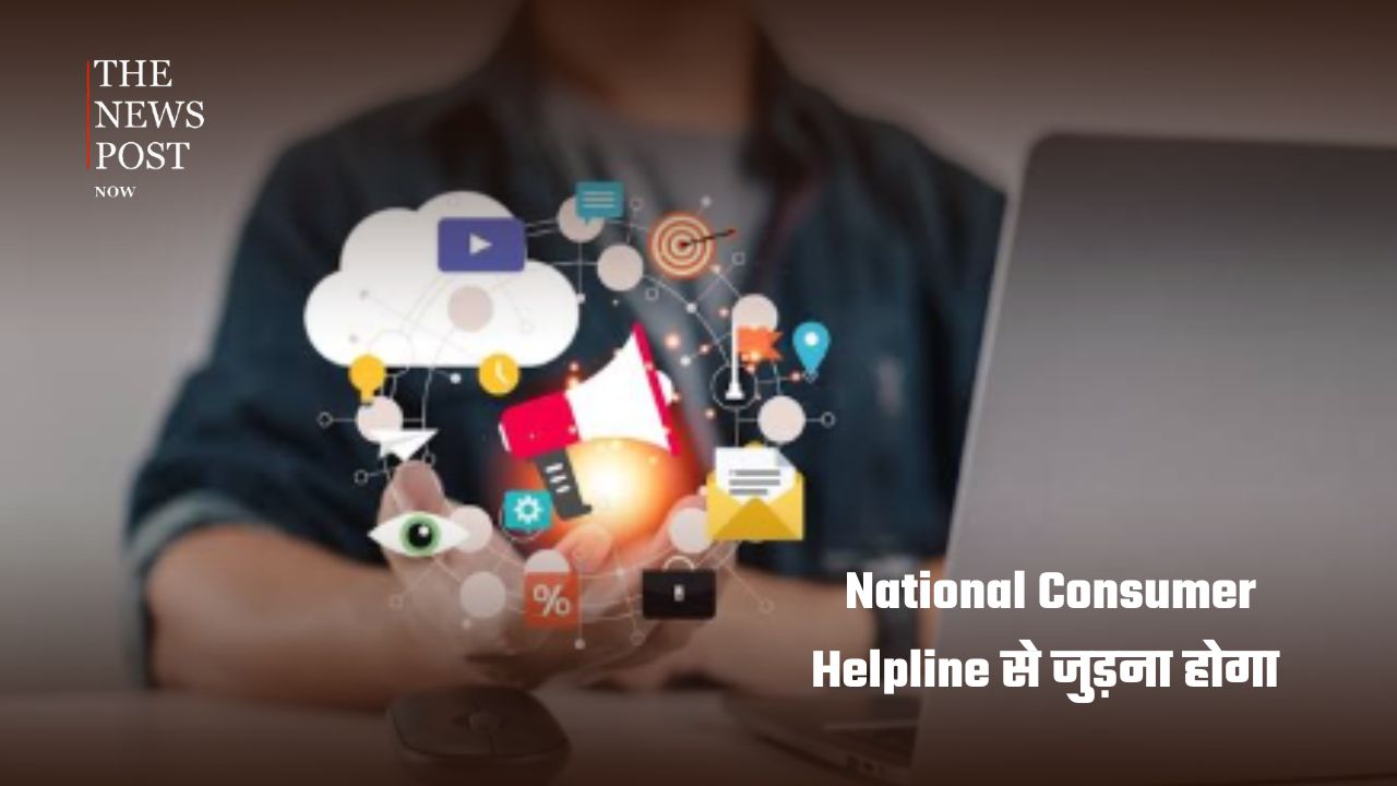 1 जनवरी 2027 से बदल सकता है Online Shopping का तरीका, E-Commerce में आएंगे नए नियम - Photo 7