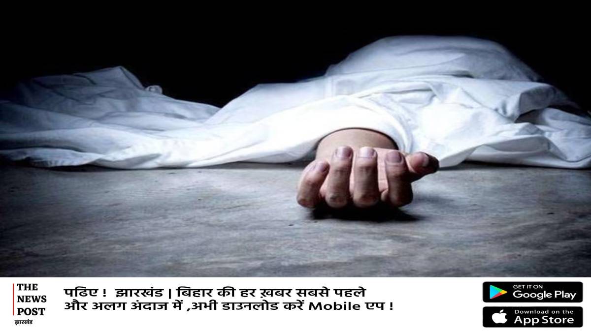रांची के ICAR हॉस्टल में PHD छात्र की संदिग्ध मौत,जांच में जुटी पुलिस  