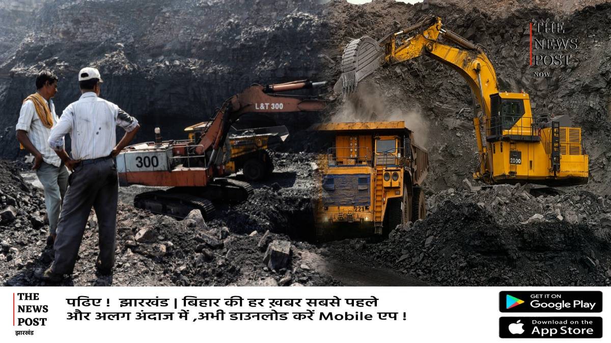 Breaking News:कोयला कर्मियों के बोनस पर हो गया फैसला,1,10,250,पर बनी सहमति