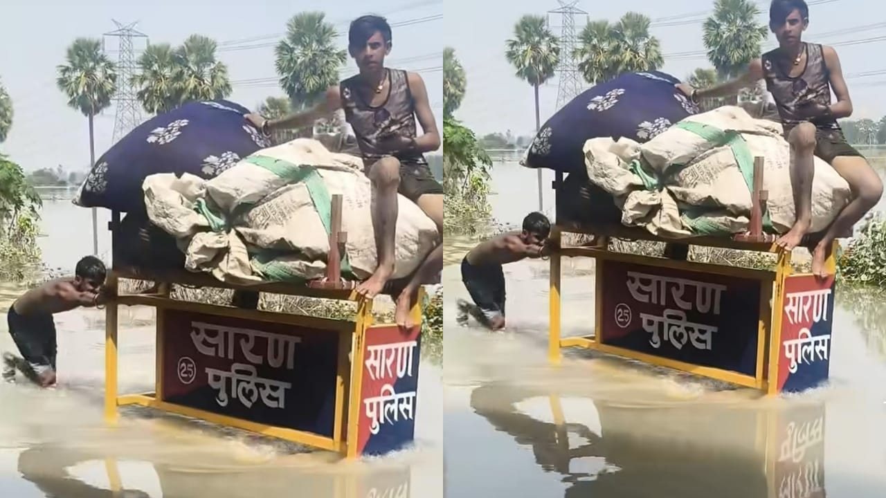 भाई ये जुगाड़ तो गजब है! नाव नहीं मिली तो पुलिस बैरिकेड को ही बना लिया सवारी, VIDEO देख नहीं रुकेगी हंसी 