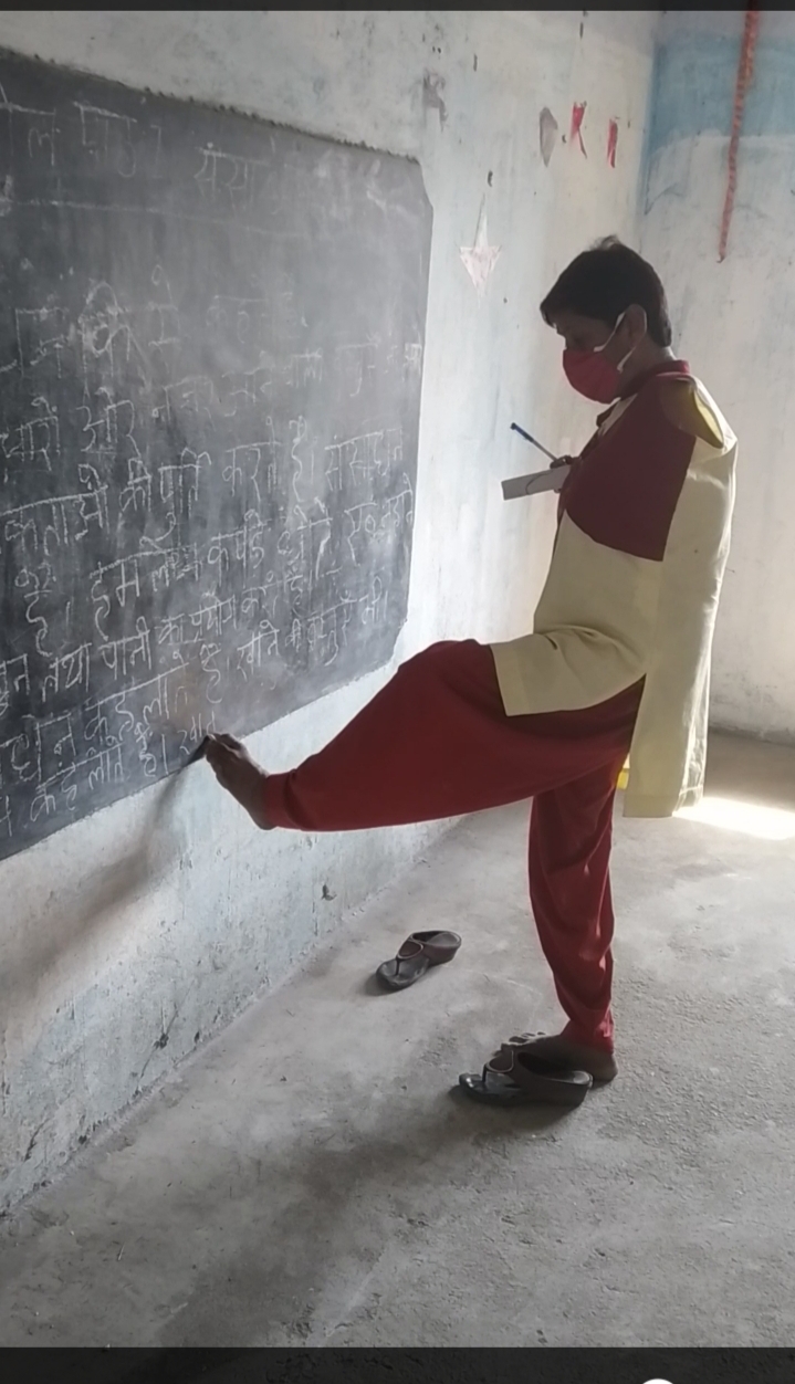 शिक्षक दिवस विशेष : दोनों हाथ से दिव्यांग पारा शिक्षिका बसंती दर्द सहकर गढ़ रही देश का भविष्य