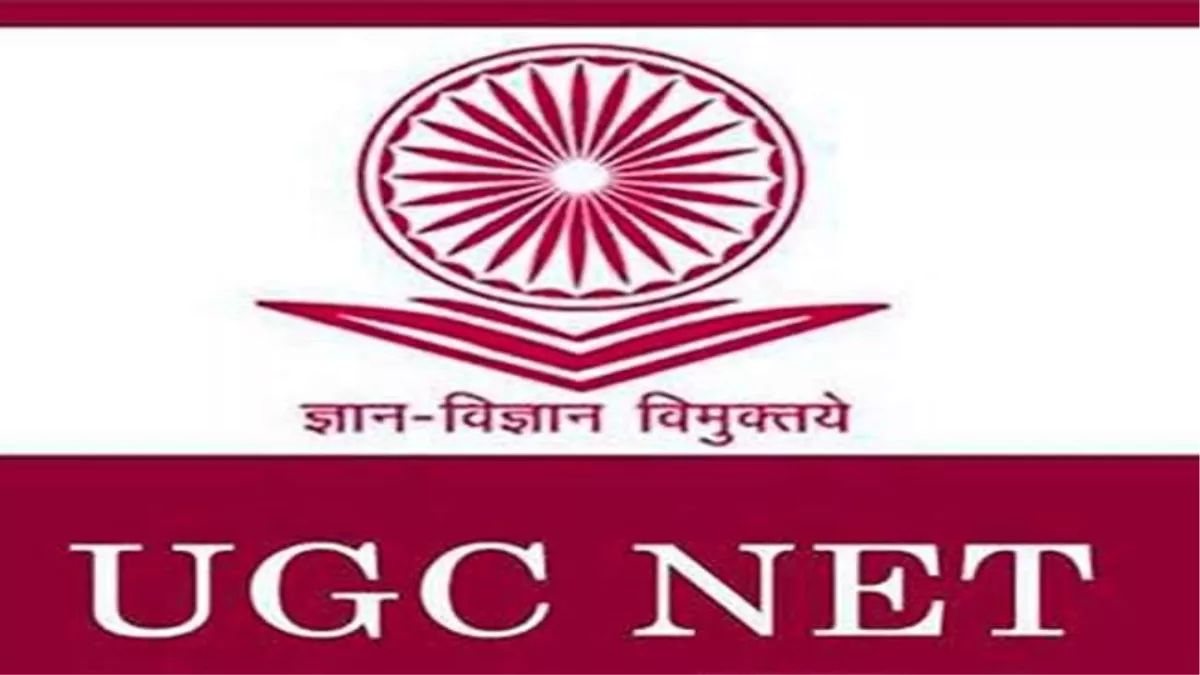 UGC NET December 2026: यूजीसी नेट परीक्षा के लिए रजिस्ट्रेशन शुरू, इस डेट तक करें आवेदन