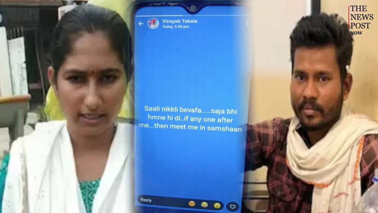 मासूम के सामने मां के अवैध संबंध का बनाया वीडियो, फिर 4 साल के बेटे के सामने ही पत्नी का किया ऐसा हाल......