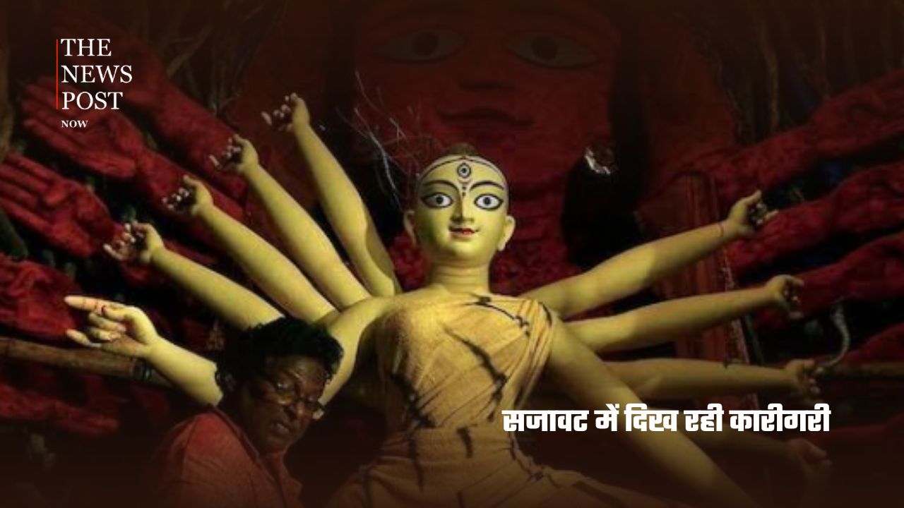 मां के स्वागत को तैयार देश, दुर्गा प्रतिमाओं को दिया जा रहा आखिरी स्पर्श - Photo 4