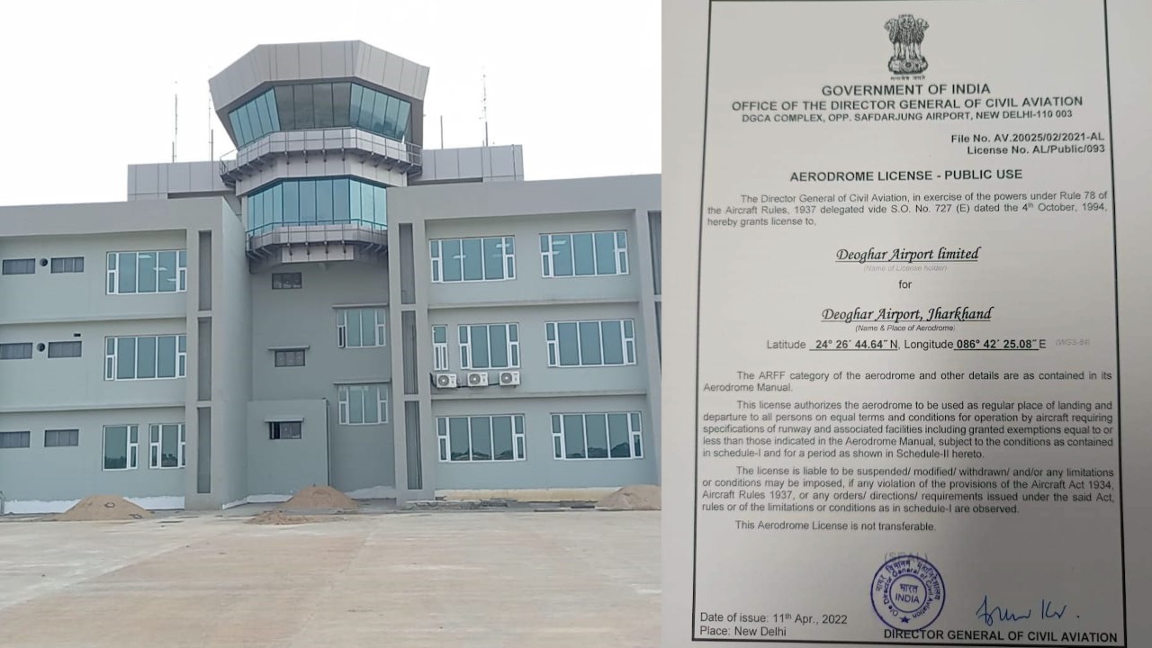 देवघर में दूसरा एयरपोर्ट : रांची के बाद अब यहां से यात्री ले सकेंगे सीधी उड़ान