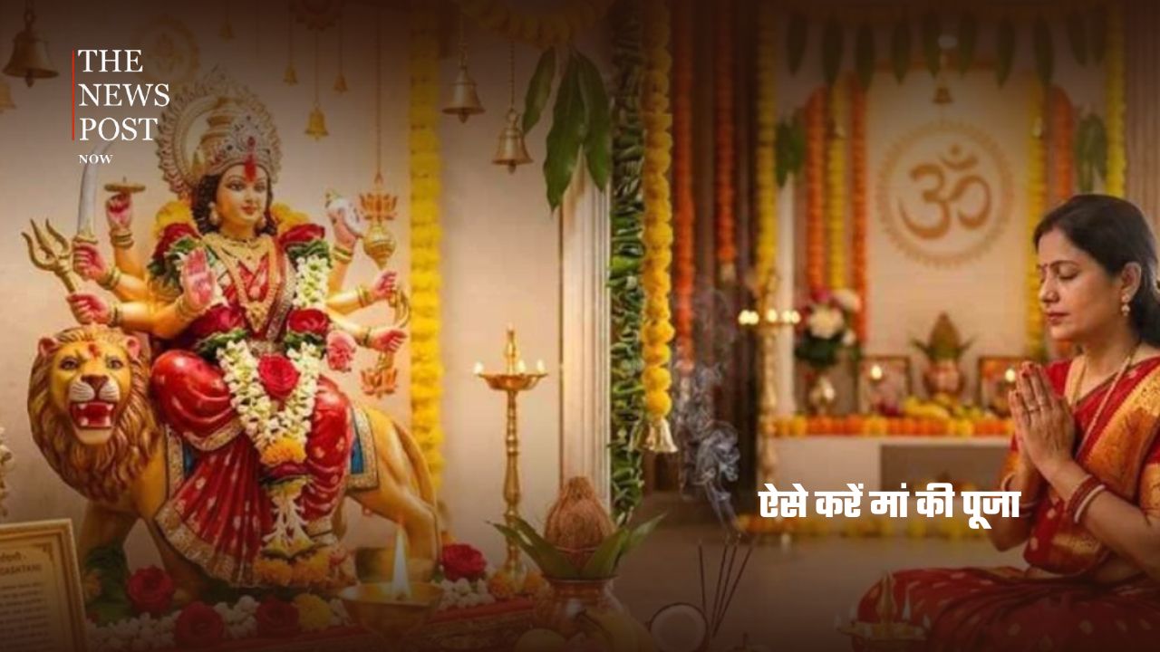 10 दिनों की होगी शारदीय नवरात्रि! मां दुर्गा की पूजा से पहले जान लें ये जरूरी नियम - Photo 4