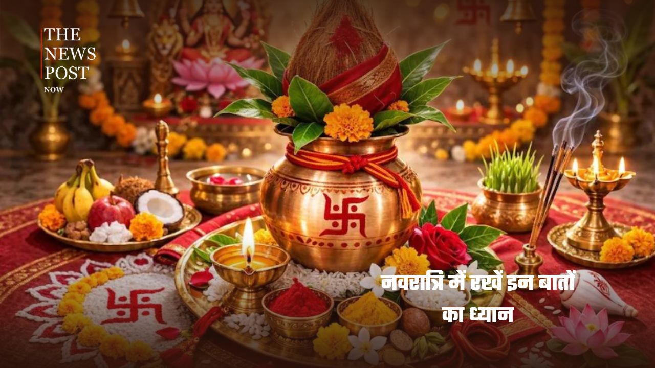 10 दिनों की होगी शारदीय नवरात्रि! मां दुर्गा की पूजा से पहले जान लें ये जरूरी नियम - Photo 7