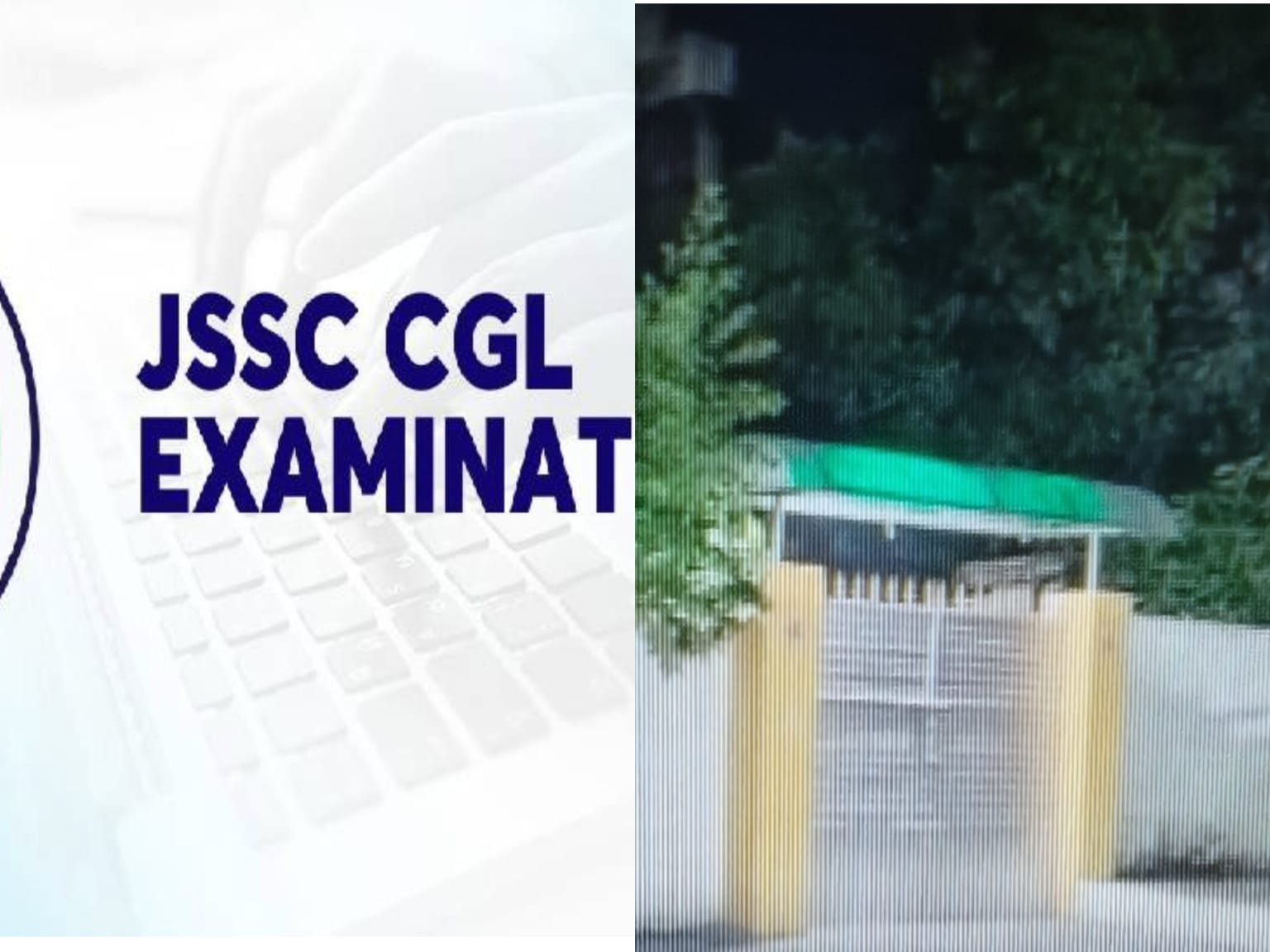 JSSC-CGL Exam: धनबाद -बोकारो की गोद में चल रहा था इतना बड़ा खेल और किसी को भनक तक नहीं थी,अब कैसे हुआ खुलासा ?  