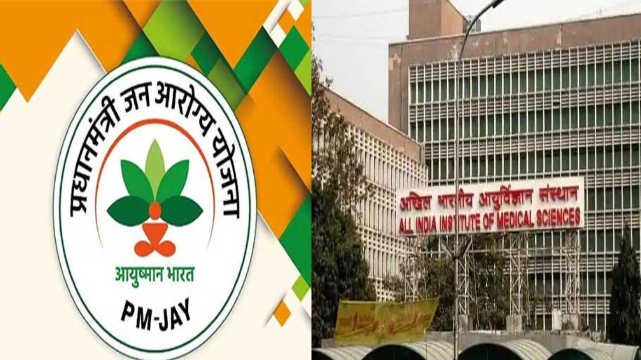आयुष्मान योजना के अंतर्गत स्वास्थ्य केंद्रों को सीधे एम्स से जोड़ने की तैयारी, केंद्र ने तैयार की योजना