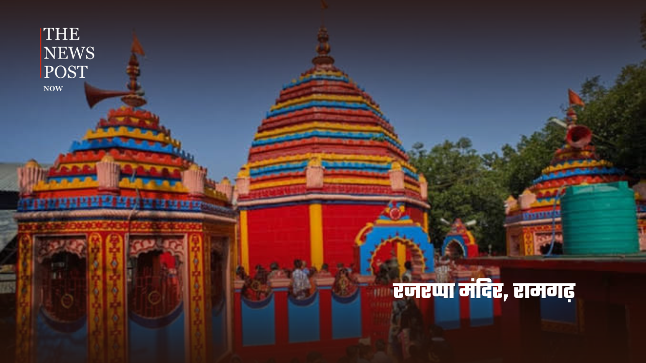 इस नवरात्र झारखंड के 9 शक्तिपीठों के करें दर्शन, मां के आशीर्वाद से पूरी होंगी मनोकामनाएं - Photo 1