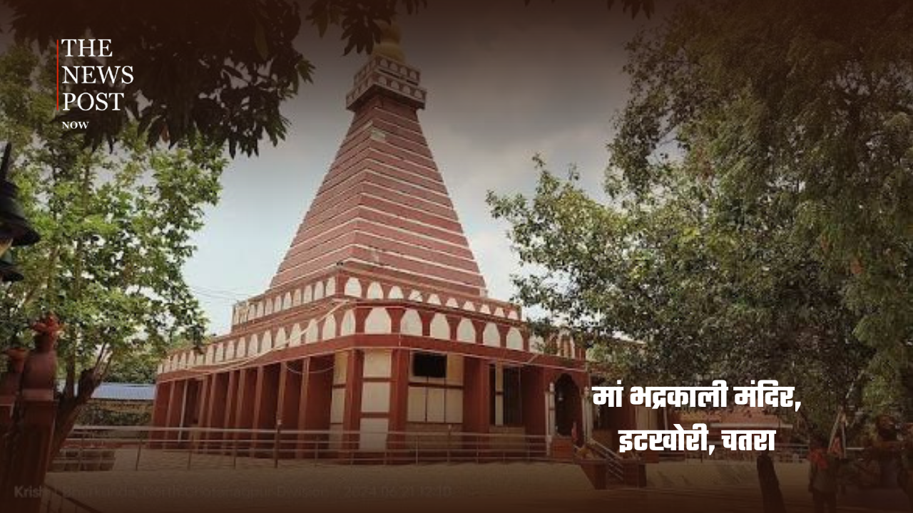 इस नवरात्र झारखंड के 9 शक्तिपीठों के करें दर्शन, मां के आशीर्वाद से पूरी होंगी मनोकामनाएं - Photo 4