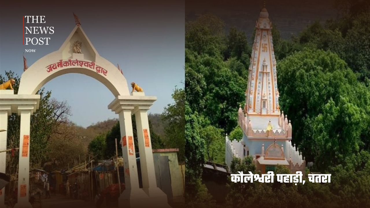 इस नवरात्र झारखंड के 9 शक्तिपीठों के करें दर्शन, मां के आशीर्वाद से पूरी होंगी मनोकामनाएं - Photo 5