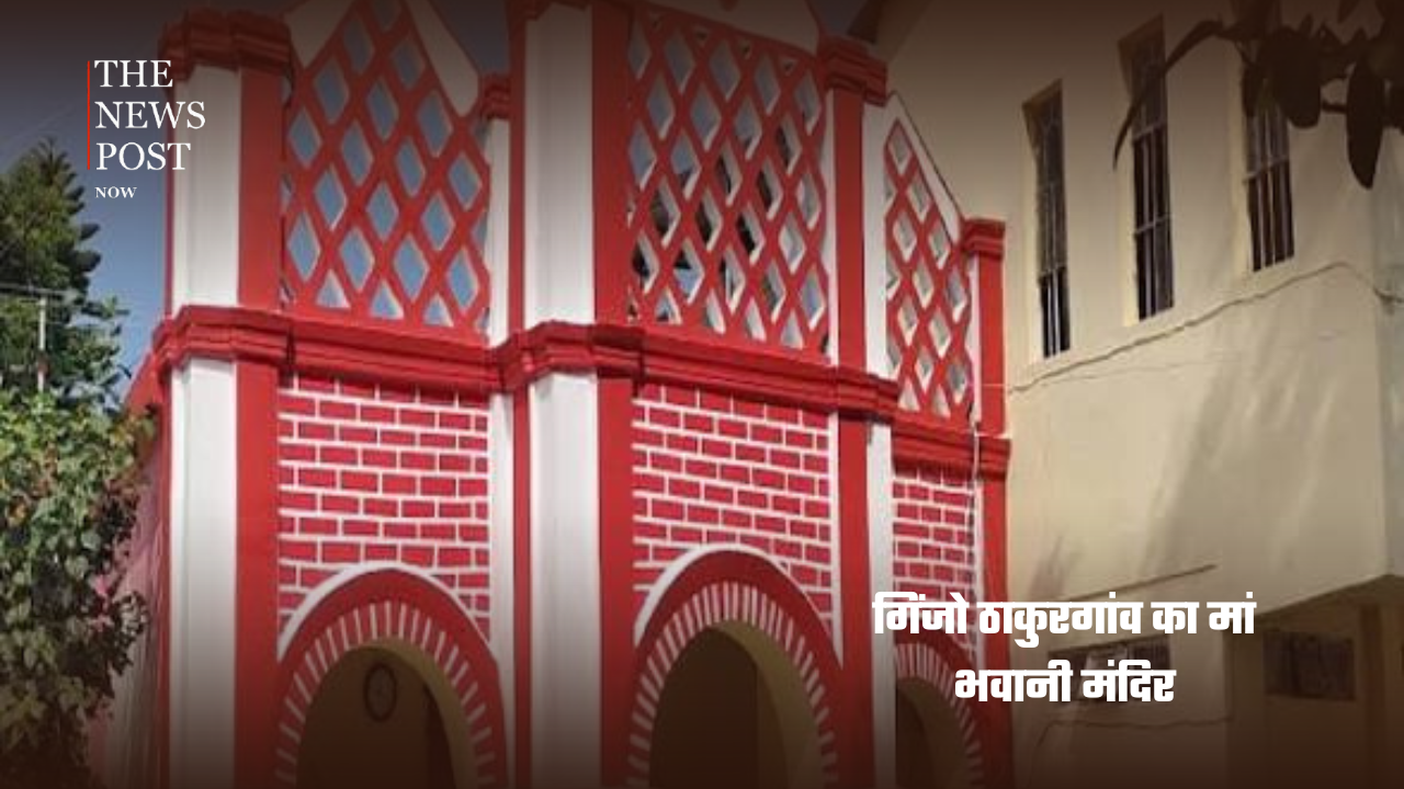 इस नवरात्र झारखंड के 9 शक्तिपीठों के करें दर्शन, मां के आशीर्वाद से पूरी होंगी मनोकामनाएं - Photo 9