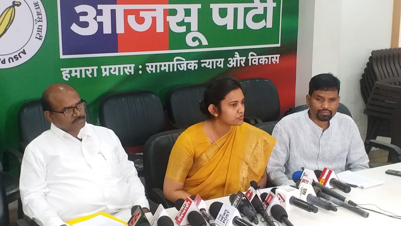 पंचायत चुनाव में ओबीसी आरक्षण ना होने से आजसू नाराज, सरकार के फैसले को बताया असंवैधानिक  