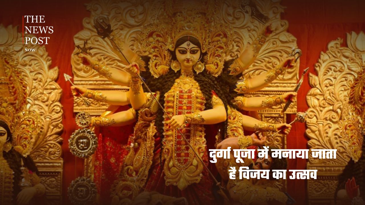 दुर्गा पंडाल में मां के चरणों के नीचे कौन दबा है? जानें पौराणिक रहस्य - Photo 8