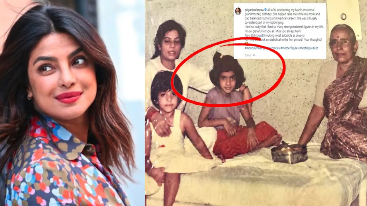 बॉलीवुड की देसी गर्ल  को आ रही है नानी की याद, इंस्टाग्राम पर पोस्ट शेयर कर हुई भावुक   